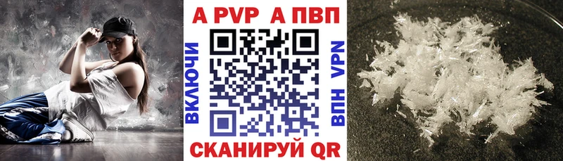 Купить наркотики Дюртюли Альфа ПВП  Мефедрон  гидра ONION  МАРИХУАНА  ГАШИШ 