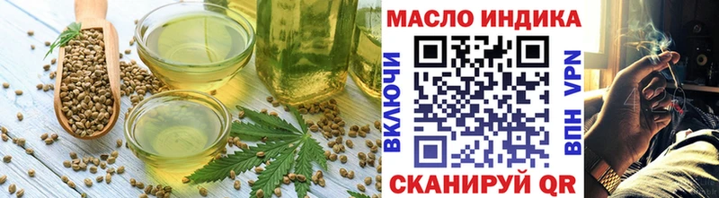MEGA ссылки  где купить наркоту  Дюртюли  маркетплейс наркотические препараты  Еда ТГК марихуана 
