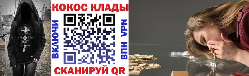 Кокаин Эквадор  Дюртюли 