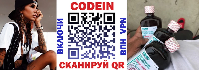 omg   Дюртюли  Codein Purple Drank 