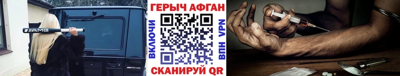 ссылка на мегу   наркотики  Дюртюли  ГЕРОИН афганец 