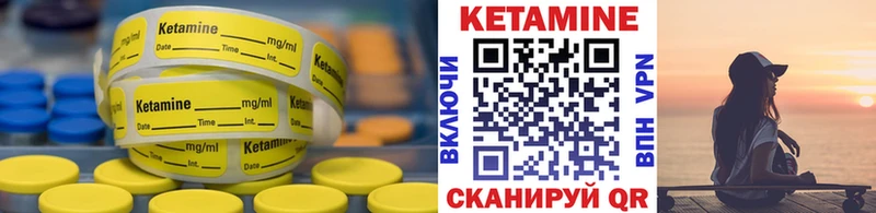 Кетамин ketamine  kraken ссылки  Дюртюли 