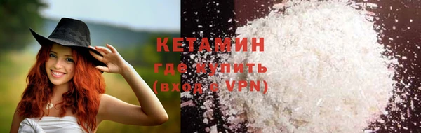 марихуана Богородицк