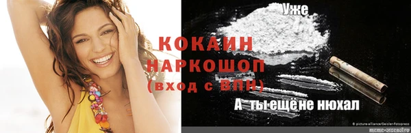 каннабис Инсар