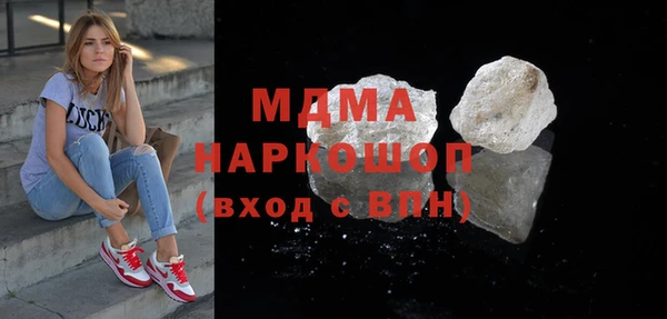 марихуана Богородицк