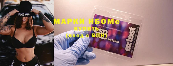 марихуана Богородицк