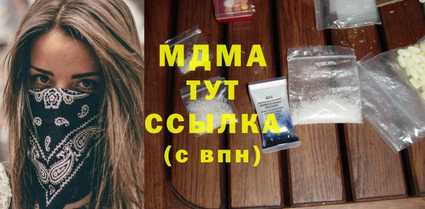 марихуана Богородицк