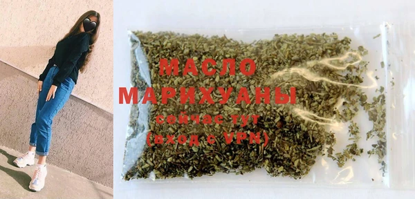 марихуана Богородицк