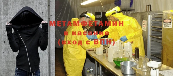 марихуана Богородицк