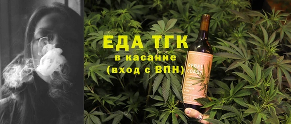 марихуана Богородицк