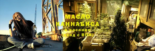 марихуана Богородицк