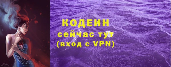марихуана Богородицк
