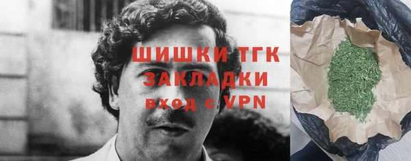 марихуана Богородицк