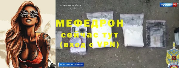 марихуана Богородицк