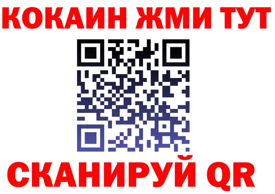 Метадон VHQ зеркало площадка KRAKEN Дюртюли