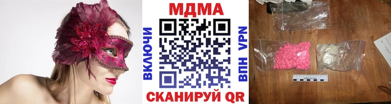 МЕГА маркетплейс  Дюртюли  MDMA кристаллы  наркотики 