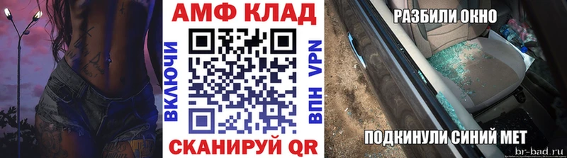 купить наркотики цена  Дюртюли  ОМГ ОМГ ТОР  Первитин кристалл 