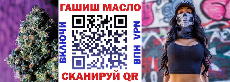 ТГК гашишное масло  что такое   Дюртюли 