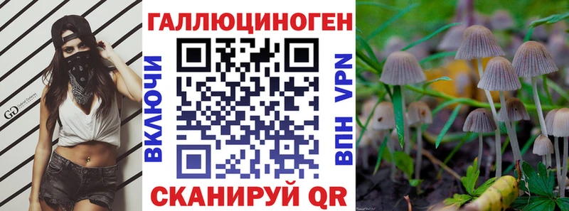 Галлюциногенные грибы прущие грибы  Дюртюли 